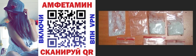 цена   Палласовка  АМФЕТАМИН VHQ 