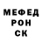 КЕТАМИН VHQ Shamay Osmanova