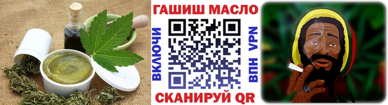 это какой сайт  Палласовка  Cannafood марихуана 