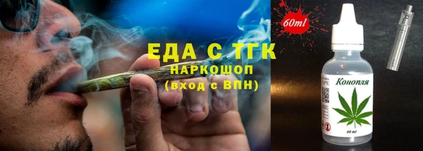 гашиш Богородицк