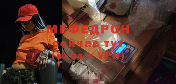 кристаллы Богданович