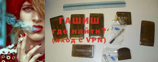 гашиш Богородицк