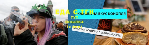 кристаллы Богданович