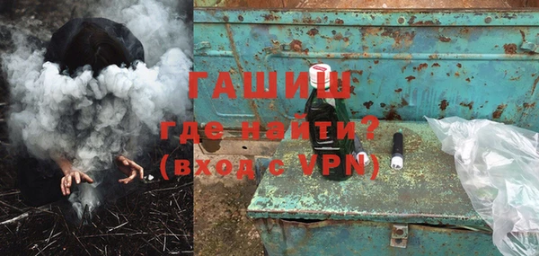 гашиш Богородицк