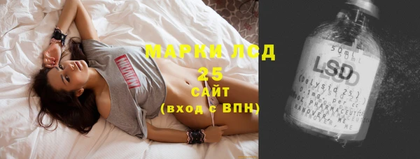 МДМА Богородск
