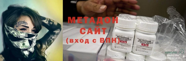 МДМА Богородск
