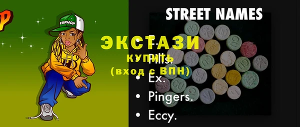 кристаллы Богданович