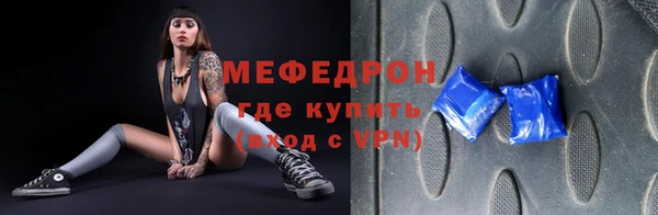 гашиш Богородицк