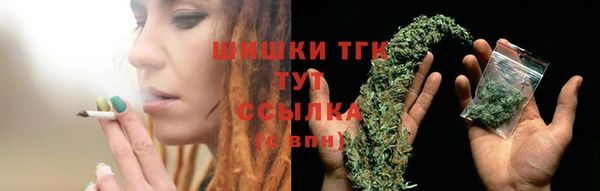 гашиш Богородицк