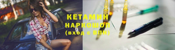 гашиш Богородицк