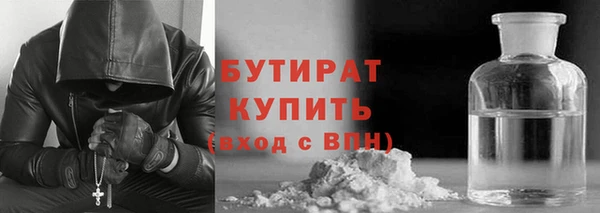 гашиш Богородицк
