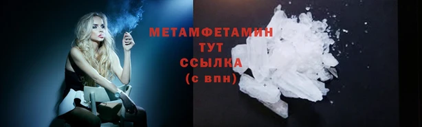 МДМА Богородск