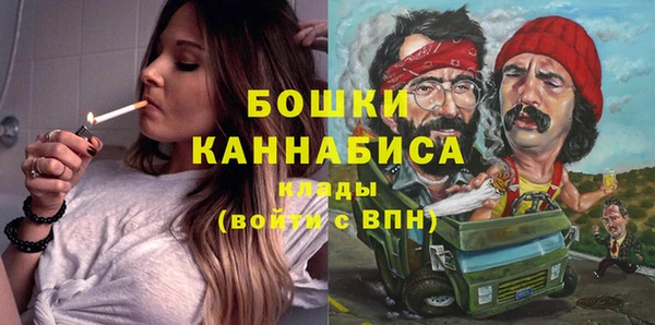 МДМА Богородск