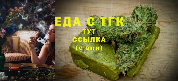 кристаллы Богданович