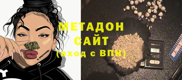 МДМА Богородск
