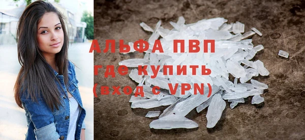 кристаллы Богданович