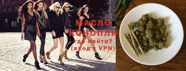 кристаллы Богданович