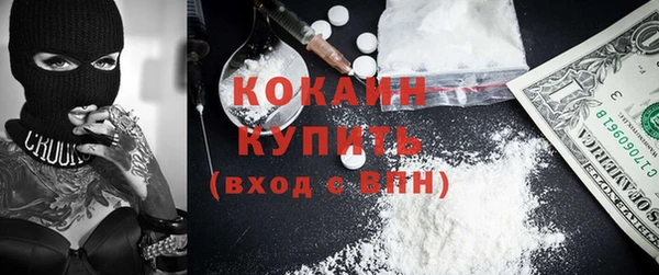 MESCALINE Тайга