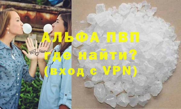 сатива Семилуки