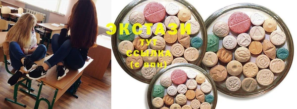 PSILOCYBIN Тавда