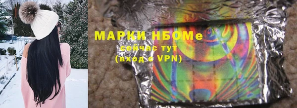 кристаллы Богданович