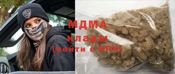 гашиш Богородицк