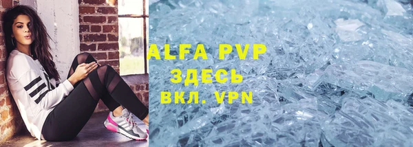 кристаллы Богданович