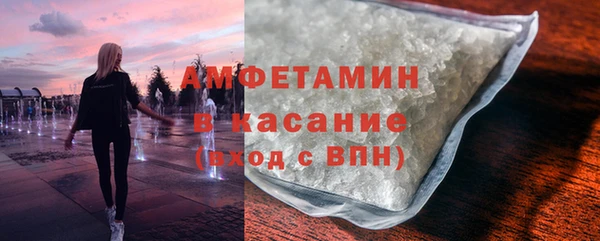 МДМА Богородск