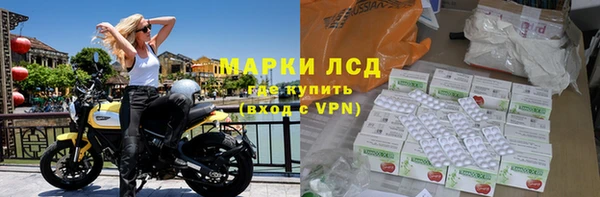 МДМА Богородск