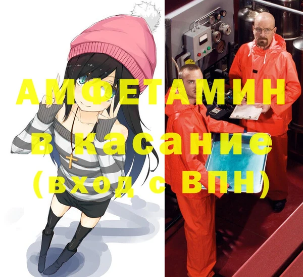 МДМА Богородск