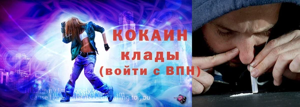 гашиш Богородицк