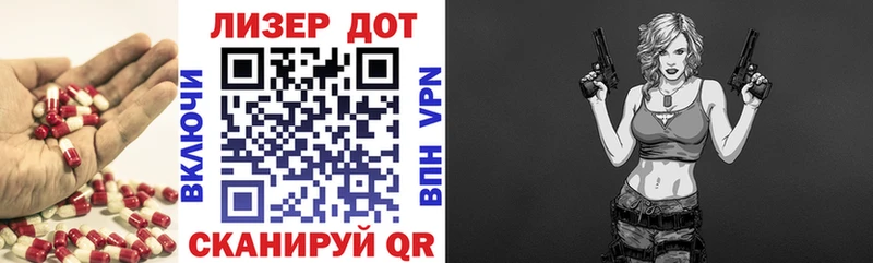 наркотики Палласовка Лсд 25 экстази ecstasy