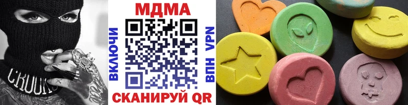 MDMA VHQ  Палласовка 