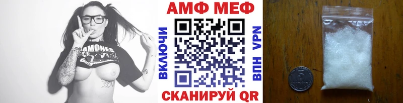 Метамфетамин кристалл  хочу наркоту  Палласовка 