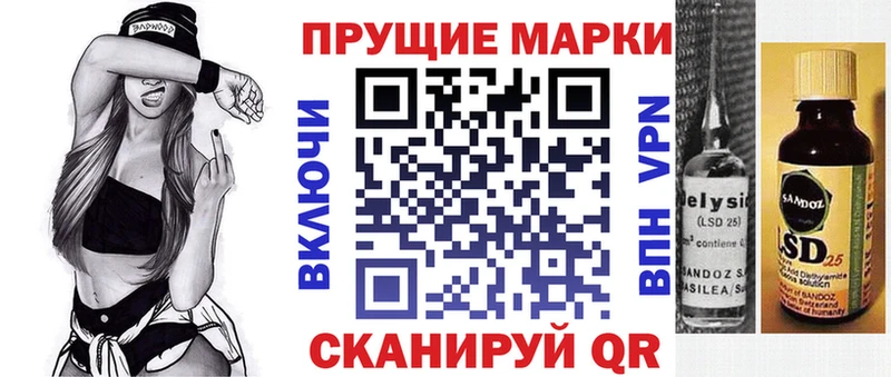 магазин продажи наркотиков  Палласовка  Марки 25I-NBOMe 1,8мг 