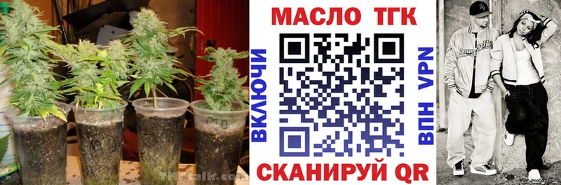 ТГК Wax OMG рабочий сайт Палласовка
